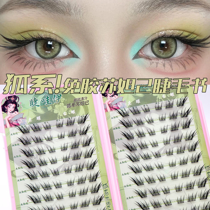 Hacimli Tutkalsız Kendinden Ya - Eyelash Extension Glue For Sensitive Eyes incelemesi ve fiyatı